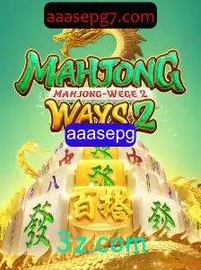 Descubra Todas as Facetas do MahjongWays2: Um Mergulho Completo no Fascinante Mundo deste Jogo de Estratégia